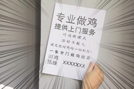 沛县对付老赖：刘小姐被老赖拖欠货款